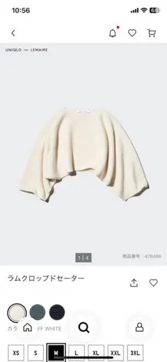 UNIQLO ラムクロップドセーター M WHITE