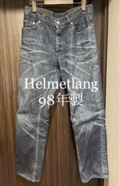 Helmutlang デニムパンツ 98年製 本人期