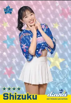 マイベイスターズ リアル化カード diana Shizuku 第３弾