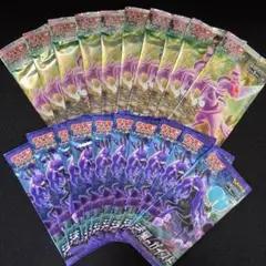 未開封✴︎拡張パック　20パック