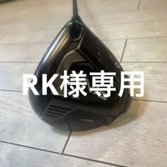 ピンG425 Max ドライバー