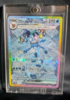 Item thumbnail for item 96742d82-43fb-43f9-8004-757d6d0da41a