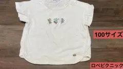 しまむら！100サイズ！ ROSE PICNIC 花柄刺繍 Tシャツ