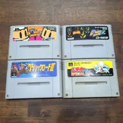 スーパーファミコンソフト4本セット