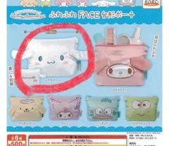 シナモン