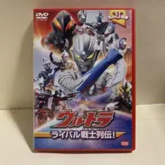 2025年最新】ウルトラ戦士列伝の人気アイテム - メルカリ