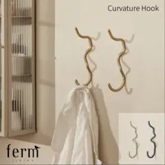 ferm LIVING ファームリビング　タオル掛けCURVATURE HOOK