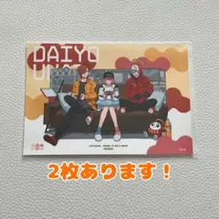 ローソン 大妖怪 だるま ありさか なるせ 集合 ランダムブロマイド L判