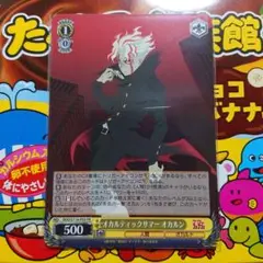 ヴァイスシュヴァルツ ダンダダン pr オカルティックサマーオカルン