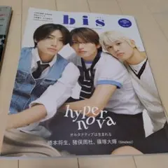 bis