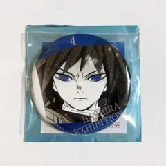 Item thumbnail for item 4cd4e2fc-bfcf-4935-bc54-6de313738d7d