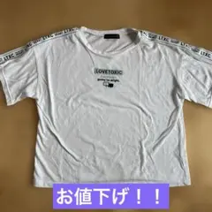 LOVE toxic半袖Tシャツ Ｌサイズ160