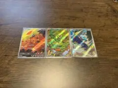 ツタージャ　ミジュマル ポカブ　 御三家AR 3枚セット