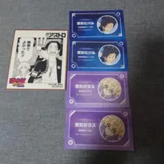 ジャンプフェスタ 名刺カードコレクション 願いのアストロ 世剣ヒバル 世剣テラス