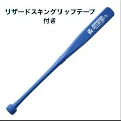 ゲットラインバット　レッド⭐︎ジュニアサイズ ゲットラインバット レッド⭐︎ジュニアサイズ - メルカリ