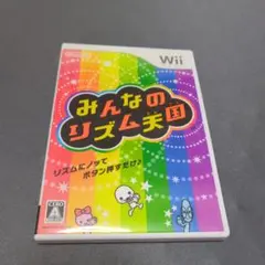 wiiソフト みんなのリズム天国