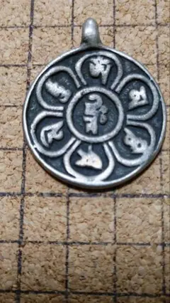★最終価格チベットラサ直送六字真言31×40㎜天鉄「トクチャ」