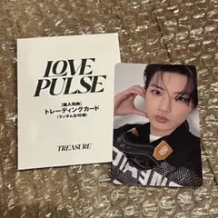 LOVE PULSE ポップアップ 特典 トレカ ジュンギュ