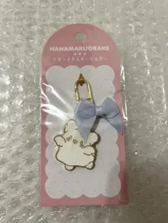 はなまるおばけ　リボンメタルキーホルダー　キディランド　まるまる　サンリオ