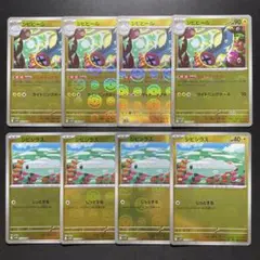 ポケカ シビシラス シビビール モンスターボールミラー 4枚ずつ ②