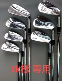 SRIXON スリクソンZ965 ダイナミックゴールドDST S200 4-PW