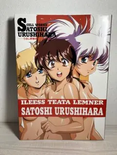 Item thumbnail for item 25a80850-7970-40ba-afd0-3d60a7320efa