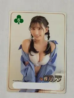 2025年最新】GIRL'S party collectionの人気アイテム - メルカリ