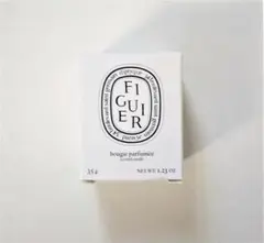 DIPTYQUE ディプティック ミニキャンドル フィギエ 35G 新品