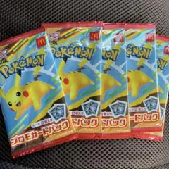 ポケモンカードMEGA 5パック　マクドナルド ハッピーセット2025