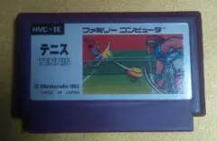 ファミコンソフト【テニス】