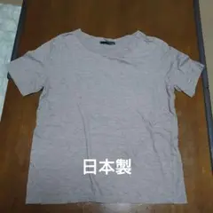 Le pivot 日本製 グレー Tシャツ