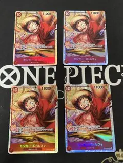 モンキー・D・ルフィ SR ST10-006 4枚
