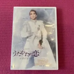 星組 中日劇場公演 ミュージカル・ロマン うたかたの恋/タカラヅカレビュー B…
