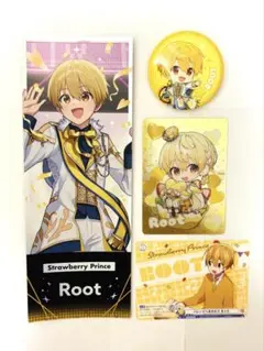 ストプリ　Root グッズセット