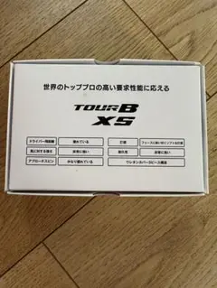 ブリヂストン tourB XS 6個　新品未使用
