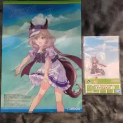 ウマ娘プリティーダービー マチカネタンホイザ グッズ2点セット
