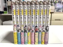 ワンナイト・モーニング　奥山ケニチ先生
