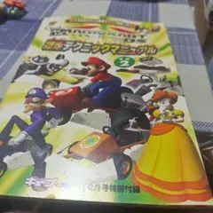 Nintendo冊子詰め合わせ