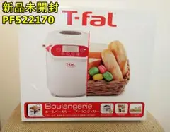 T−FAL PF522170 ホームベーカリー Amazon | ティファール T-FAL ブーランジェリー PF522170