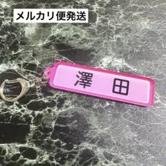 千葉ロッテマリーンズ 澤田 パワプロ コラボ