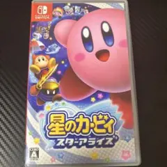星のカービィ スターアライズ