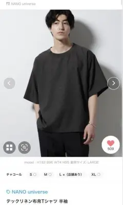 NANO universe デッキリネンTシャツ Mサイズ　チャコール