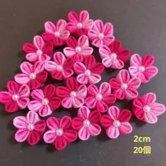 つまみ細工　花パーツ　1981