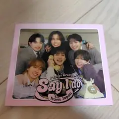 Travis Japan Say I do 初回T盤