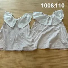 フリル襟 ハート柄 100cm&110cm おそろい