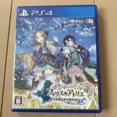 ⑪【PS4】フィリスのアトリエ 〜不思議な旅の錬金術士〜