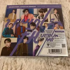 ひとりじゃない 初回限定盤 B