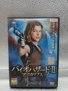 あNo.304 バイオハザードII アポカリプス DVD