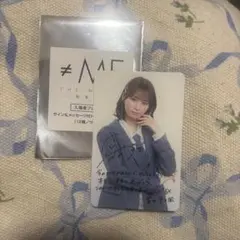 ≠ME 映画 冨田菜々風 入場特典