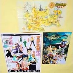 【美品/レア】天外魔境 真伝 B2ポスター 2025年最新】天外魔境 ポスターの人気アイテム - メルカリ